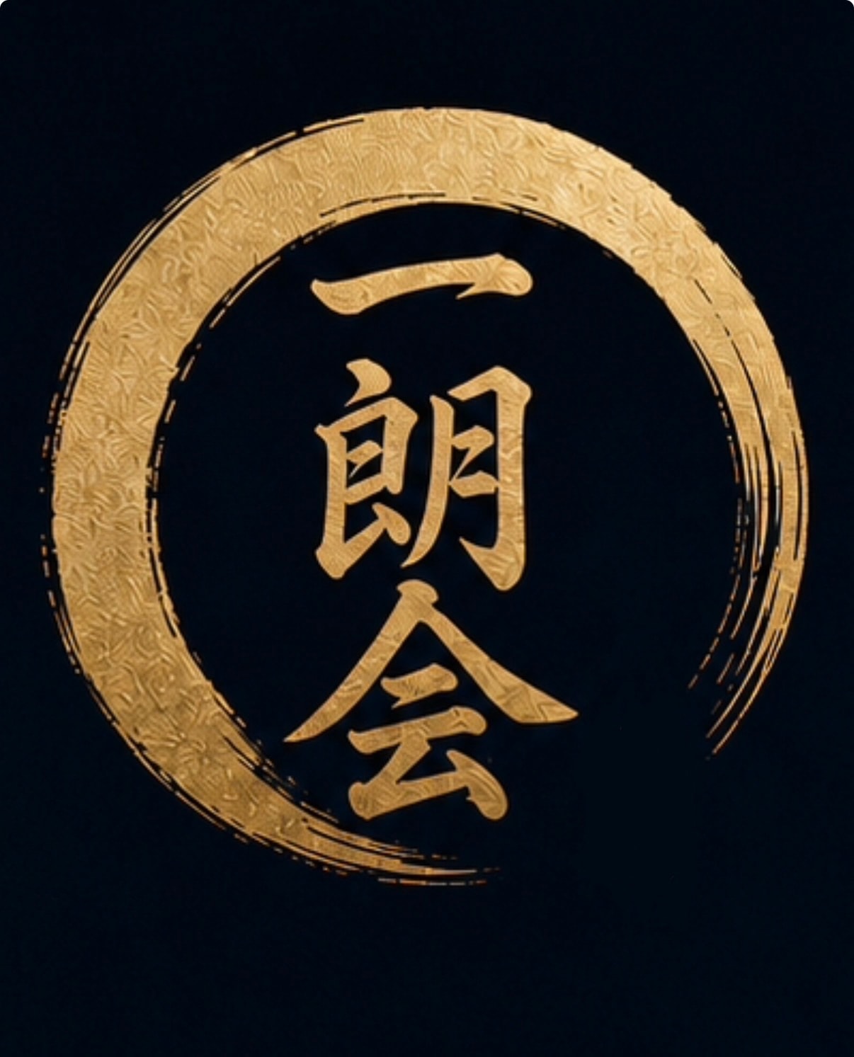 一朗会の紋